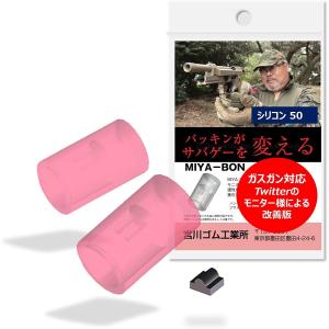 TOKYO MARUI（東京マルイ） SOCOM MK23 スペア マガジン 固定スライド