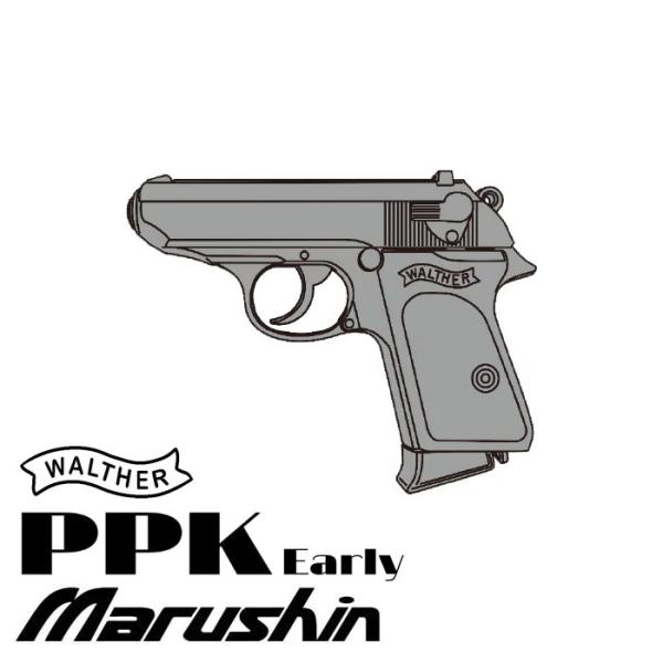 マルシン ワルサーPPK 初期型 モデルガン 完成品 シルバーABS