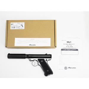 マルシン工業 マルシン スタームルガーMk1 アサシンズ サイレンサーVer