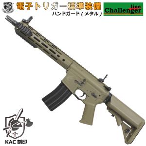 【BB弾+バッテリー+充電器サービス！】S&T M4 URX4 M-LOK 11.5” チャレンジャーライン G3電動ガン DE（KAC　刻印）｜aquamall