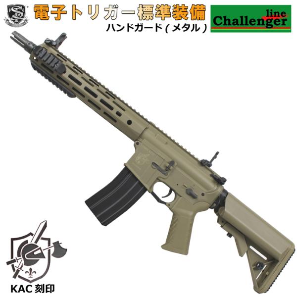 【BB弾+バッテリー+充電器サービス！】S&amp;T M4 URX4 M-LOK 11.5” チャレンジャ...