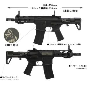 S&T M4 URX4 M-LOK P...の詳細画像1