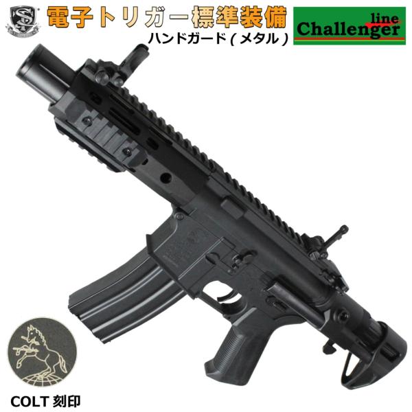 S&amp;T M4 URX4 M-LOK SD PDW-S チャレンジャーライン G3電動ガン BK（CO...
