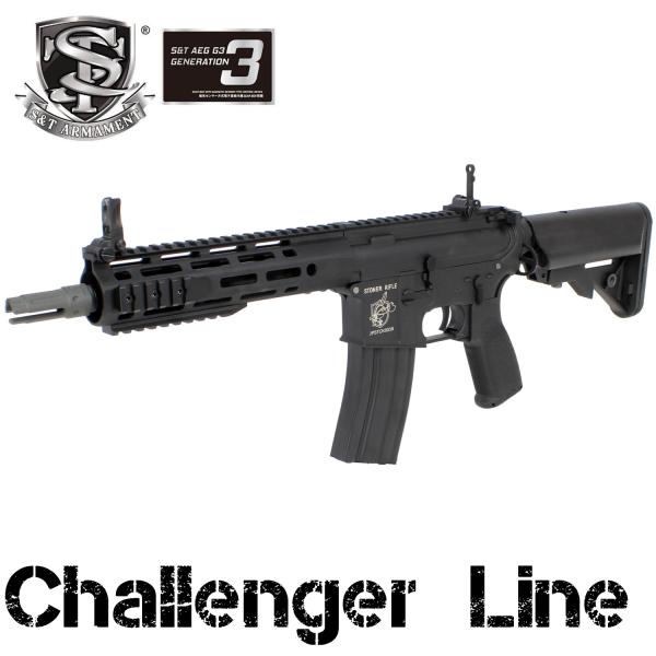 【BB弾+バッテリー+充電器サービス！】S&amp;T KAC URX4 M-LOK 9.5&quot; チャレンジャ...