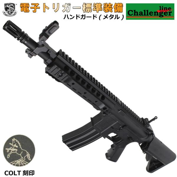 【限定特価】S&amp;T M4 URX3.1 8インチ　チャレンジャーライン　G3　電動ガン　BK（COL...