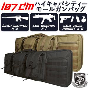 Rapidfire GunBag 90 