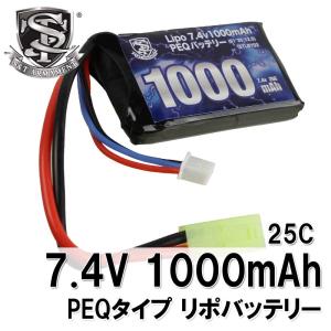 【1月30日入荷】Lipo 7.4v1000mAh PEQバッテリー｜aquamall