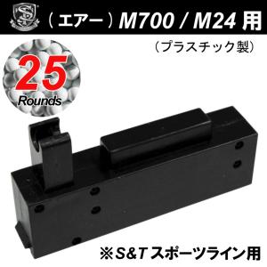 TOKYO MARUI（東京マルイ） 電動ガン用マガジン FN P90 用（300連 多弾