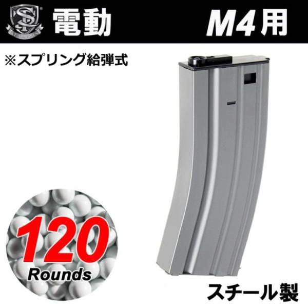 S&amp;T 電動M4用 Steel製 120連マガジン Grey