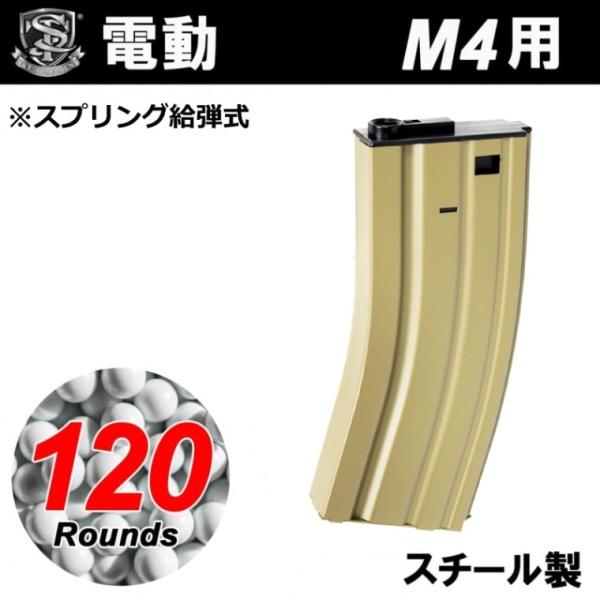 S&amp;T 電動M4用 Steel製 120連マガジン TAN