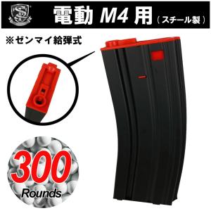 【メーカー別セール・S&T】S&T 電動M4用Steel製 300rd マガジン BK/RD｜aquamall
