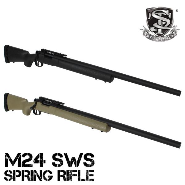 S&amp;T M24 SWS スポーツライン エアーコッキング ライフル BK