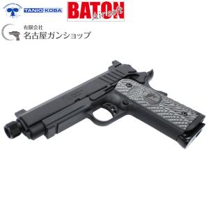 BN Silent Hawk Co2 名古屋ガンショップ限定 フル刻印バージョン｜aquamall