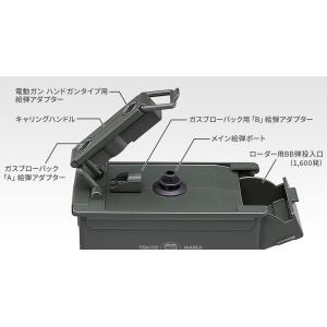 【東京マルイ】 BBオートローダー 電動式給弾...の詳細画像5