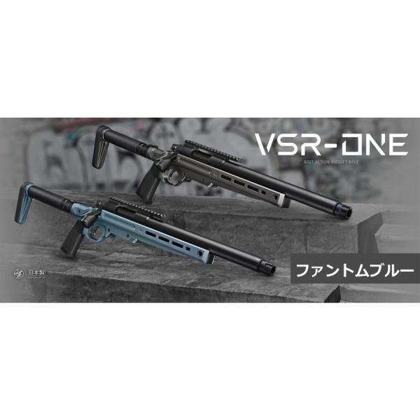 東京マルイ VSR-ONE エアーコッキングライフル ファントムブルー