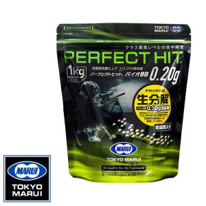東京マルイ パーフェクトヒット バイオ 0.2g BB弾（1kg）