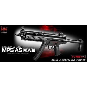 東京マルイ　LIGHT PRO MP5A5 R.A.S. 10歳以上用｜ガンモール大阪