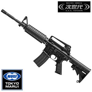 CAT Versatile SMGマガジン スプリング式 93連 C.A.T. : GUN