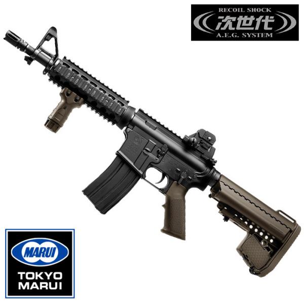 【東京マルイ】CQB-R｜次世代電動ガン｜DEカラー｜SOPMODバッテリー対応｜No.9｜4952...