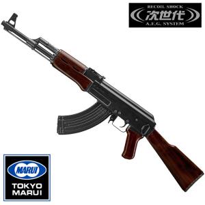 未使用　東京マルイ　コルト M733コマンド　No.75 marui 電動ガン TOKYO MARUI（東京マルイ） コルト M733 コマンド スタンダード電動