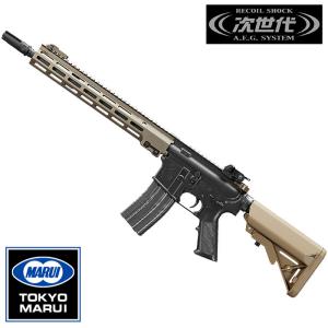 TOKYO MARUI 【東京マルイ】18才以上用次世代電動ガンNo.30 URG TOKYO MARUI 【東京マルイ】18才以上用次世代電動ガンNo.30 URG