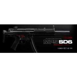 TOKYO MARUI 東京マルイ 次世代電動ガン MP5 用 マガジン 72連 2