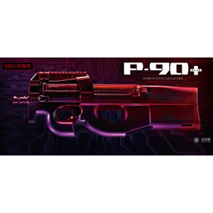 TOKYO MARUI（東京マルイ） エアガン 18歳以上用 電動ガンハイサイクル