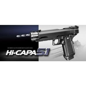 TOKYO MARUI（東京マルイ） ハイキャパ 5.1 スペア マガジン ガス