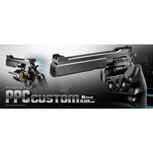 東京マルイ】エアーリボルバープロ・M1851 NAVY対応｜スペアシリンダー