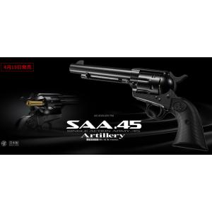 東京マルイ 低年齢エアリボルバープロ SAA.45 アーティラリー 5 1/2インチBK｜aquamall