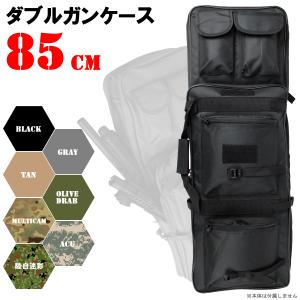 ガンケース2個セット　UFCミリタリー柄　迷彩柄 aquamall_ufcgc03jp