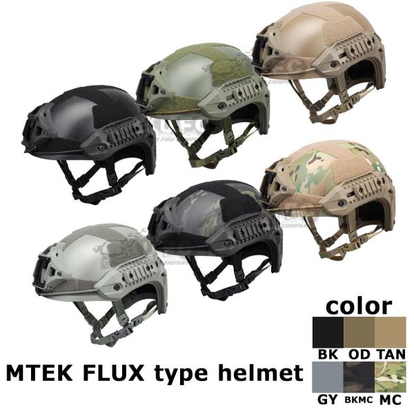 【2月2日入荷】UFC　MTEK FLUXタイプ ヘルメット BK