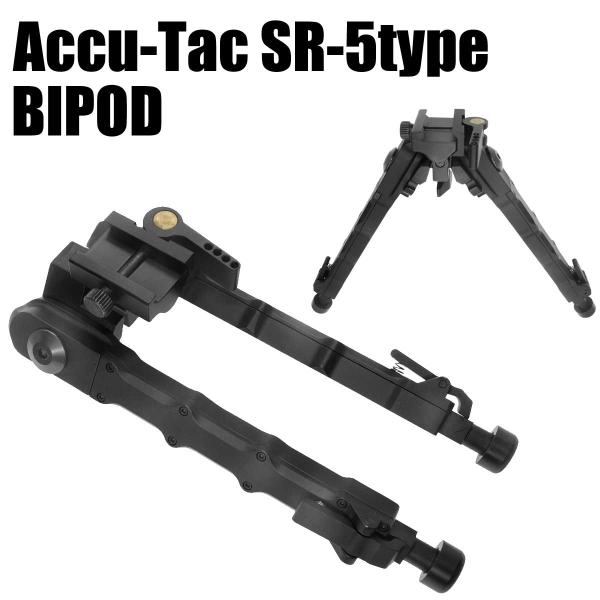 UFC　Accu-Tac SR-5タイプ バイポッド QDマウント