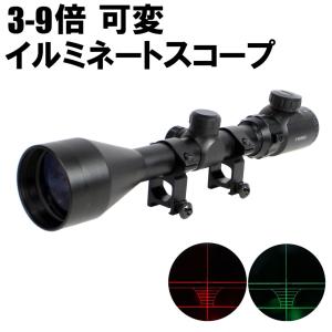 ライフル スコープ 3-9×40EG : ミリタリーショップH.T.G. - 通販
