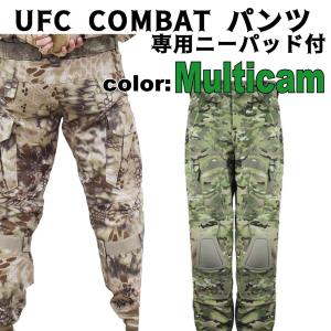 UFC COMBAT パンツ MC（各サイズあり）｜aquamall