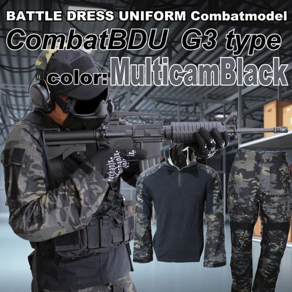 UFC Combat BDU G3タイプ上下セット （各カラー・サイズあり）