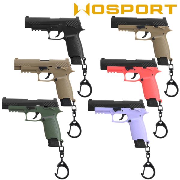 WOSPORT 1/4スケール P320-M17 キーチェーン（各カラーあり）