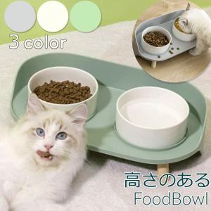 猫用 食器 フードボウル 犬 高さがある 食べやすい 餌台 餌やり 餌 キャットフード 食欲改善 ペット 磁器 陶器 水やり 餌皿 エサ皿｜aquamint