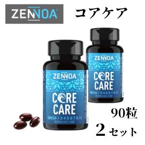 ZENNOA コアケア ゼンノア オメガ脂肪酸 中鎖脂肪酸 MCT スーパーフード 含有食品90粒入り 健康補助食品 CORE CARE 2個セット オメガ3 サプリ サプリメント｜aquamint