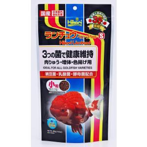 ランチュウベビーゴールド S 小粒 300g キョーリン 送料無料