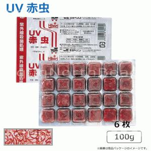 冷凍赤虫のランキングtop100 人気売れ筋ランキング Yahoo ショッピング