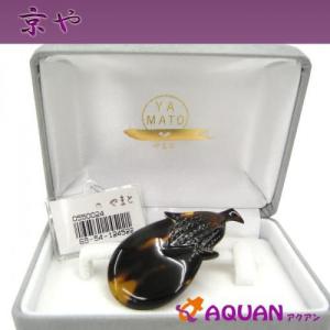 京やA608（S003） 帯留め 本べっ甲 本鼈甲 黒甲 金蒔絵 螺鈿 日本工芸