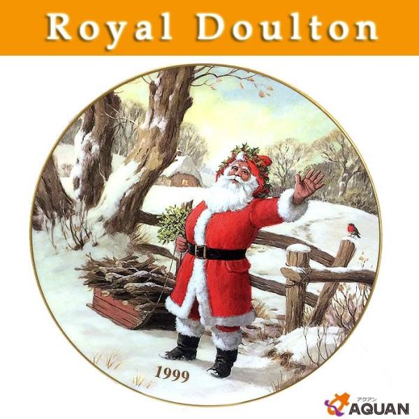 セール　Royal doulton　ロイヤルドルトン　クリスマスプレート　イヤープレート　1999年...