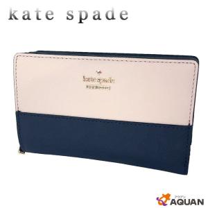 セール！　kate spade　ケイトスペード　財布　２つ折財布　ミドルサイズ　レザー　グレージュ×ネイビー　未使用｜aquankyoya