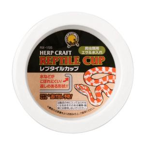 レプタイルカップ RX-155の詳細画像1