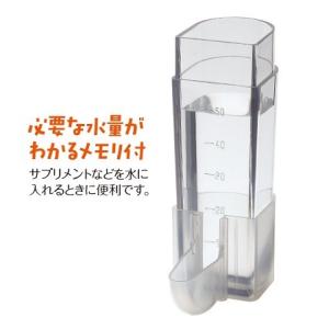 スドー メモリ付クリア給水器 鳥かご水のみの詳細画像2