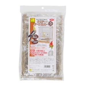 B93 サンコー クリアーケージカバー 40 イージーホームバード用