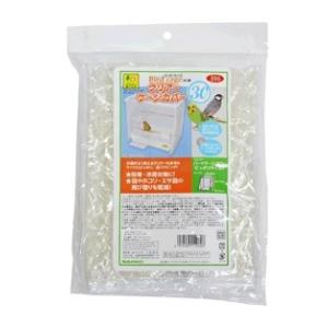 三晃商会 鳥かご サンコー 35-WH（ホワイト）イージーホームクリア