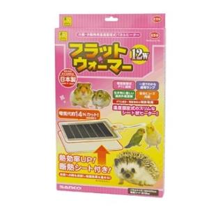 マルカン CASAデジタルサーモ300＋CASAヒートランプ60Wセット : アクア