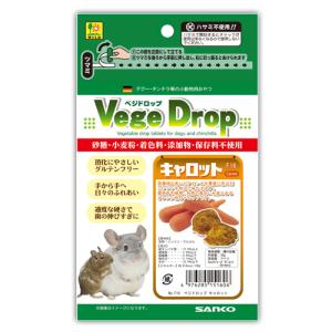 イージーホーム デグー飼育用 イージーホーム40-WHセット デグー飼育